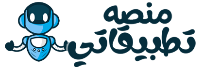 منصه تطبيقاتي ويب 460